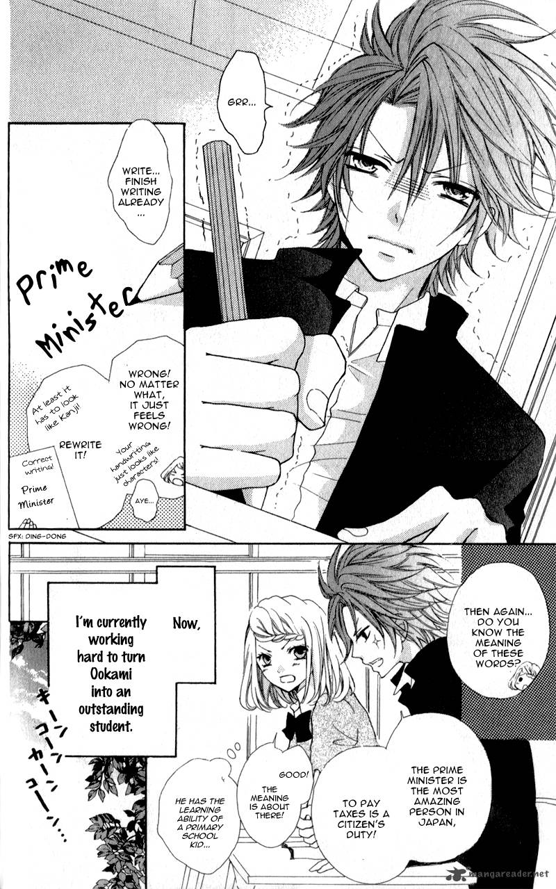Boku Wa Ookami 3 3