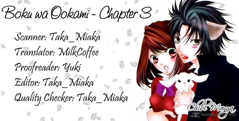 Boku Wa Ookami 3 35