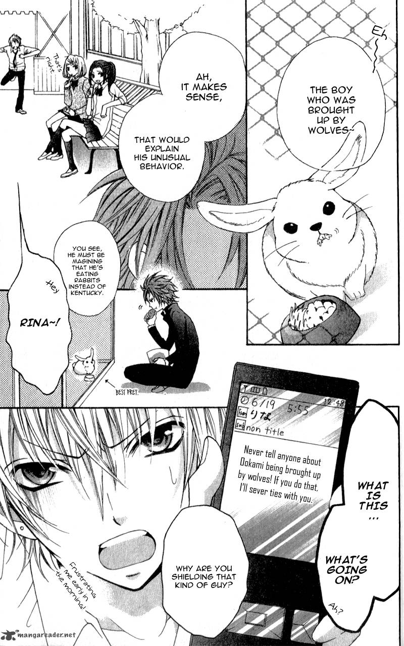 Boku Wa Ookami 3 4