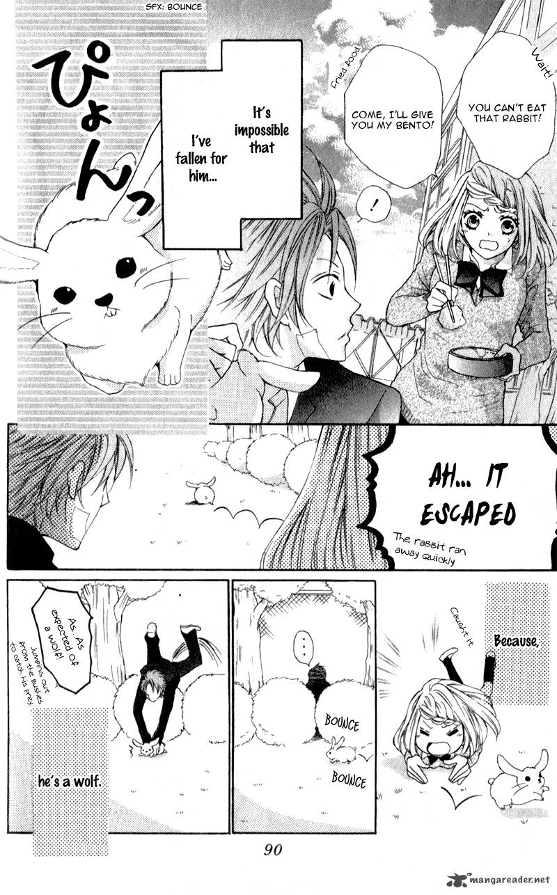 Boku Wa Ookami 3 7