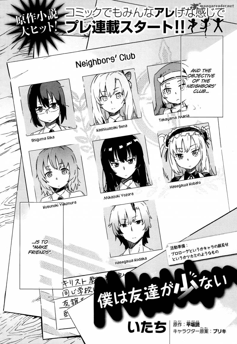 Boku Wa Tomodachi Ga Sukunai 1 2
