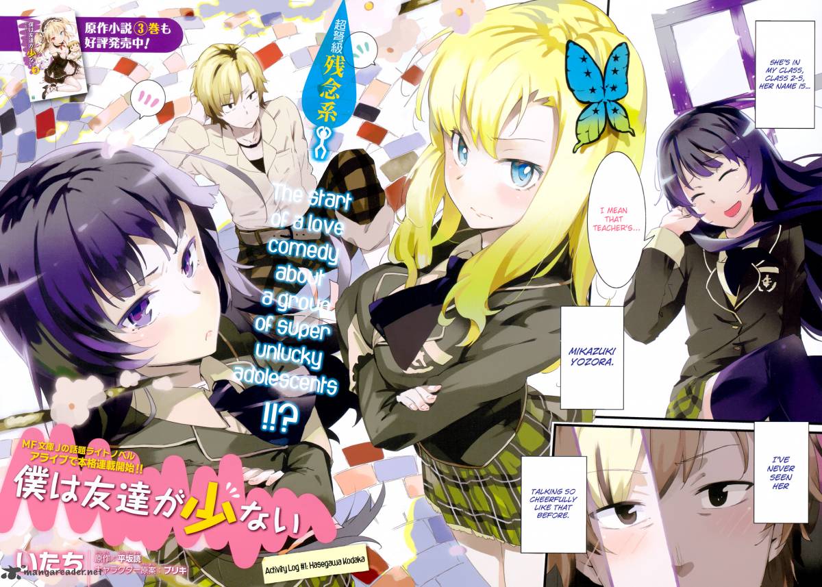 Boku Wa Tomodachi Ga Sukunai 1 26