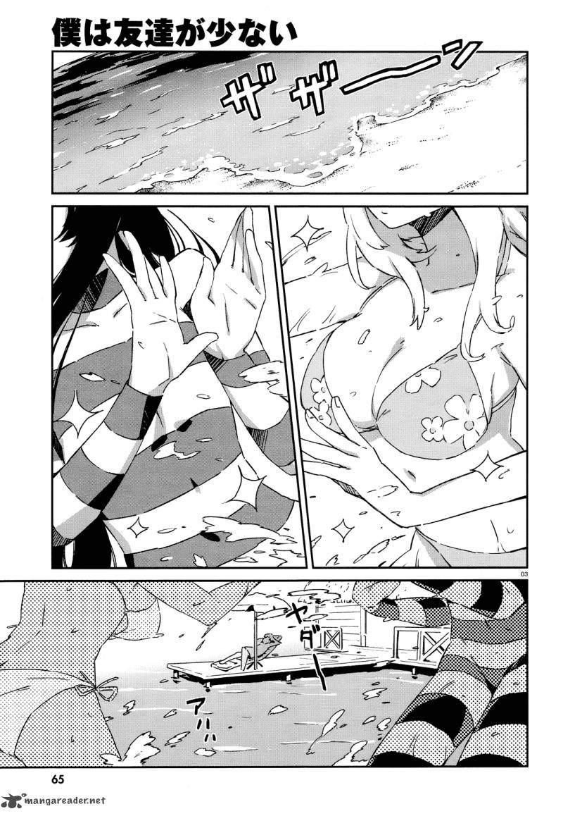 Boku Wa Tomodachi Ga Sukunai 1 3