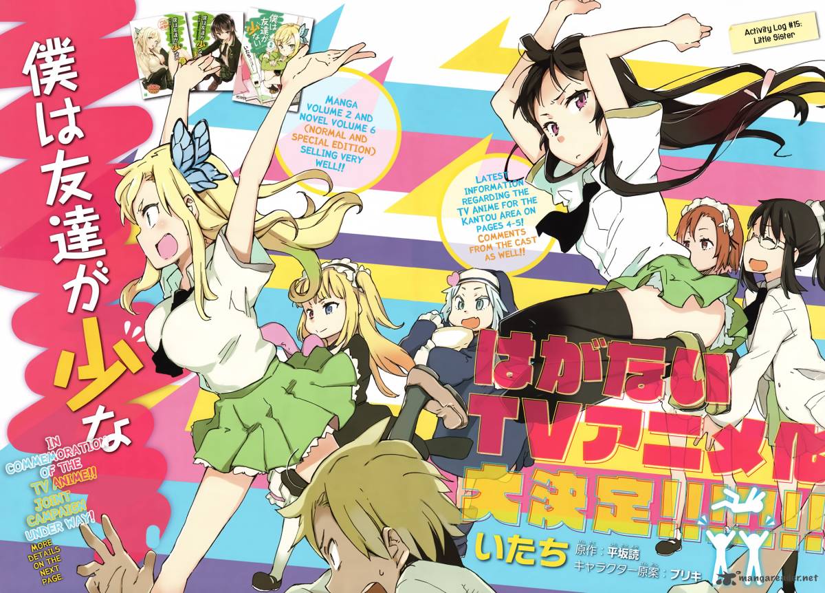 Boku Wa Tomodachi Ga Sukunai 15 2