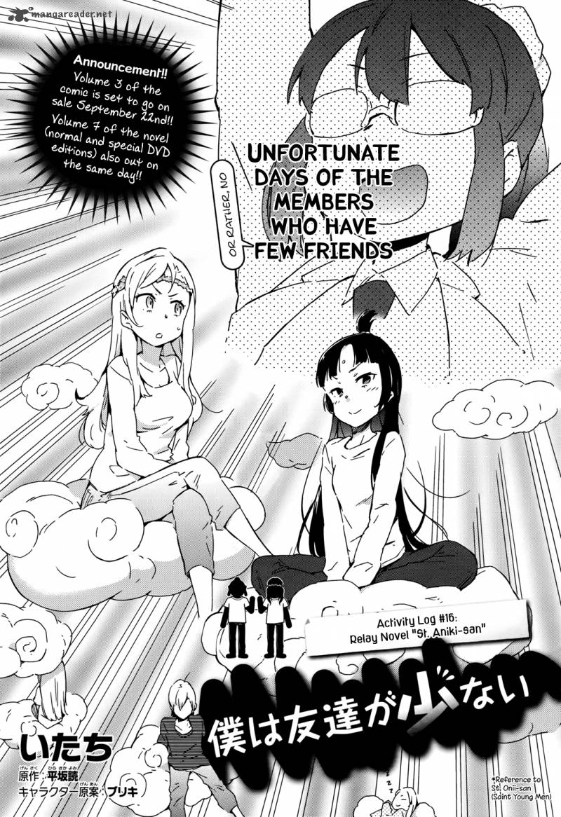 Boku Wa Tomodachi Ga Sukunai 16 2