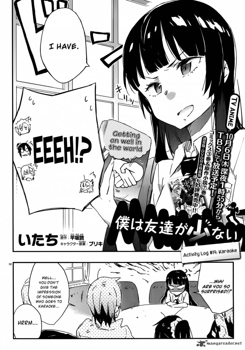 Boku Wa Tomodachi Ga Sukunai 19 2