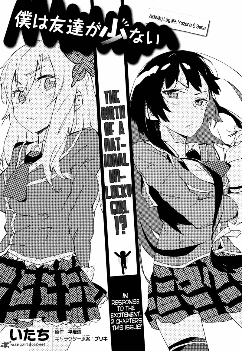 Boku Wa Tomodachi Ga Sukunai 2 1