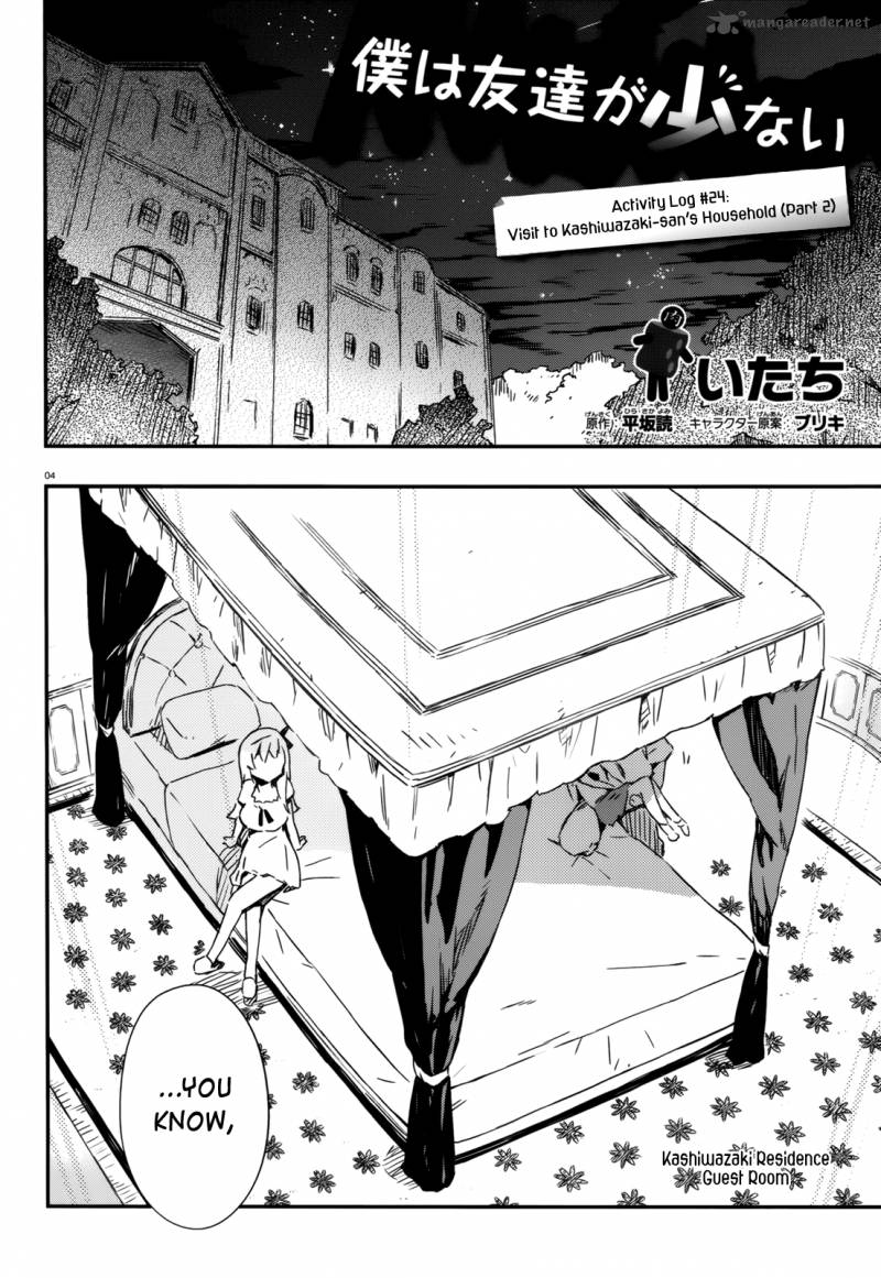 Boku Wa Tomodachi Ga Sukunai 24 4
