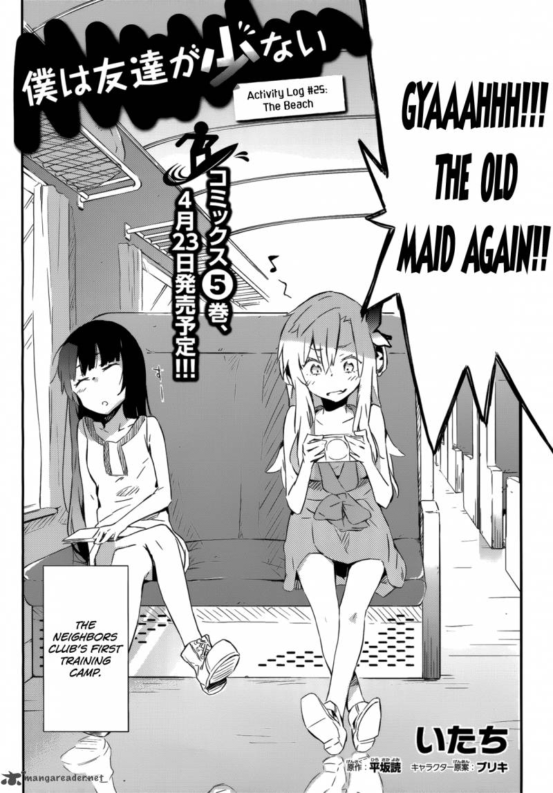 Boku Wa Tomodachi Ga Sukunai 25 10