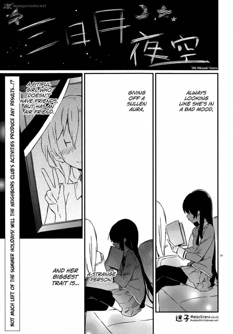 Boku Wa Tomodachi Ga Sukunai 27 1