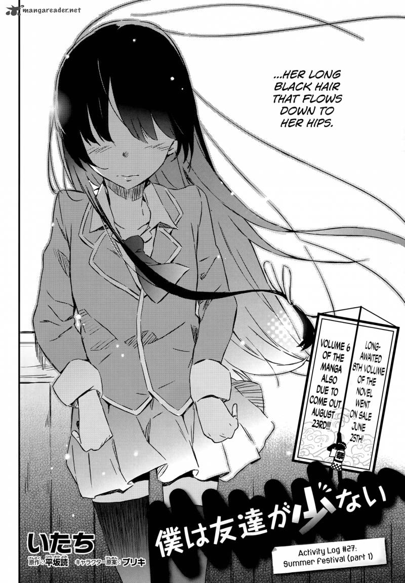 Boku Wa Tomodachi Ga Sukunai 27 2