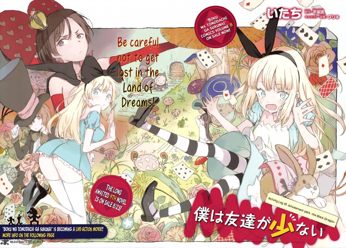 Boku Wa Tomodachi Ga Sukunai 37 2