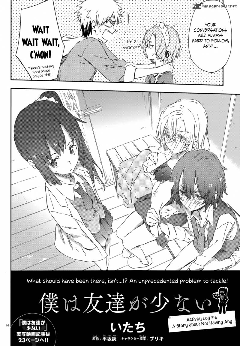 Boku Wa Tomodachi Ga Sukunai 39 2