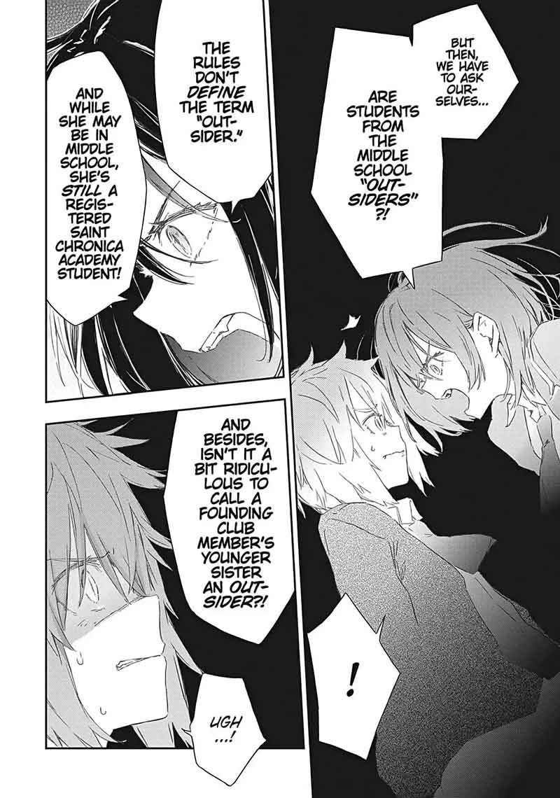 Boku Wa Tomodachi Ga Sukunai 59 26