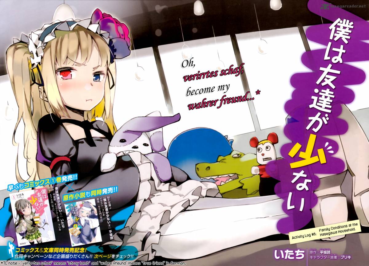 Boku Wa Tomodachi Ga Sukunai 6 2