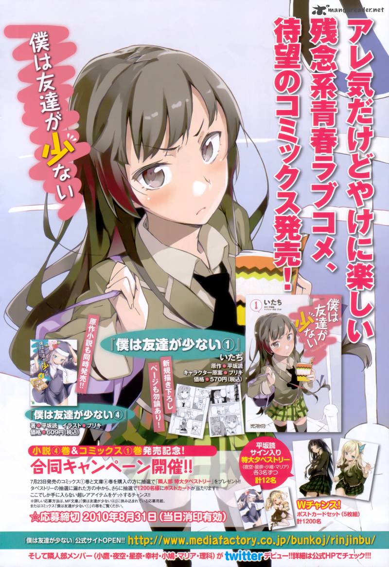 Boku Wa Tomodachi Ga Sukunai 6 3