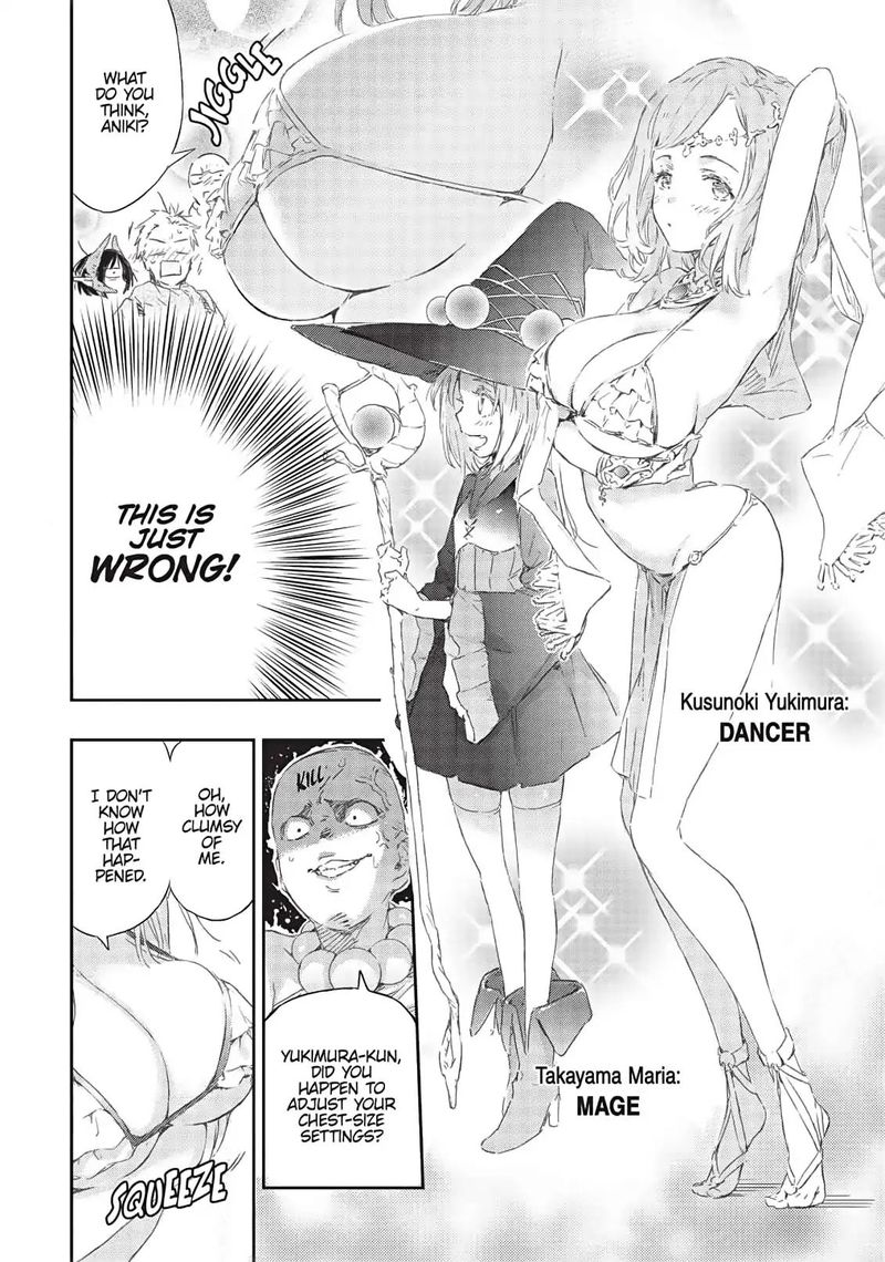 Boku Wa Tomodachi Ga Sukunai 71 19