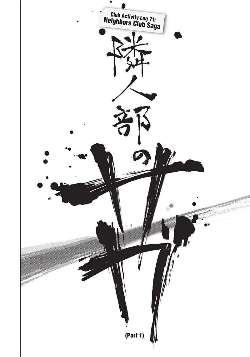 Boku Wa Tomodachi Ga Sukunai 71 6