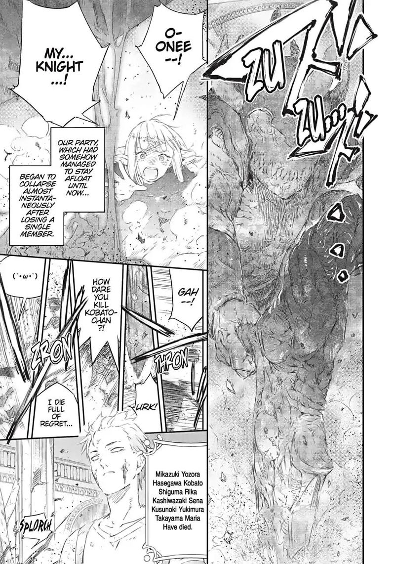 Boku Wa Tomodachi Ga Sukunai 72 22