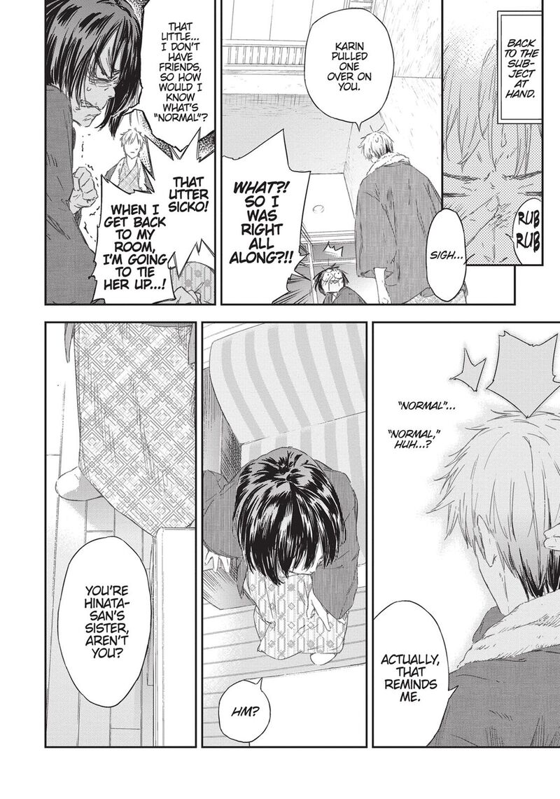 Boku Wa Tomodachi Ga Sukunai 75 7