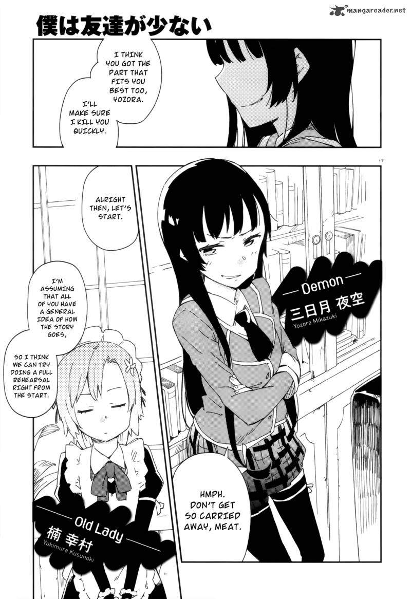 Boku Wa Tomodachi Ga Sukunai 8 17