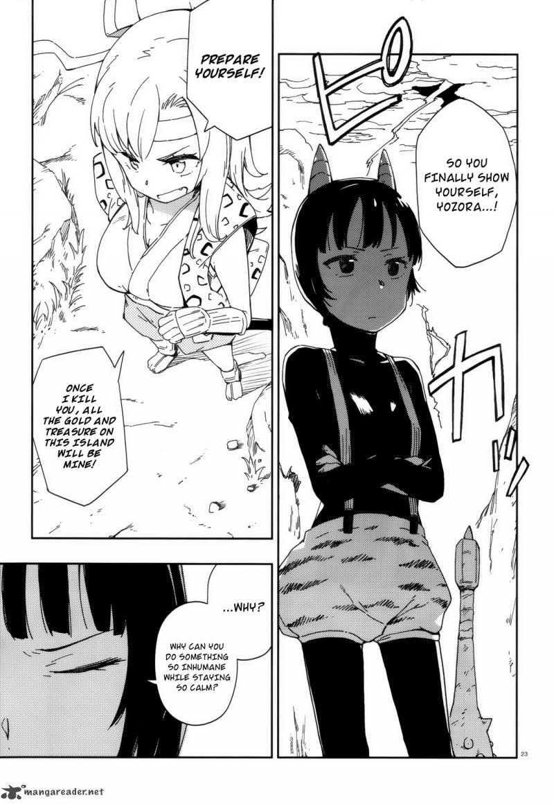 Boku Wa Tomodachi Ga Sukunai 8 23