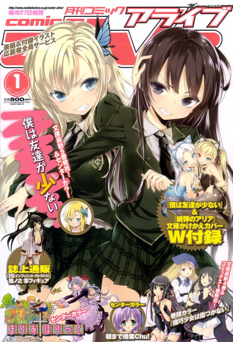 Boku Wa Tomodachi Ga Sukunai 9 1