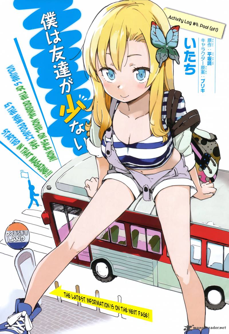 Boku Wa Tomodachi Ga Sukunai 9 2