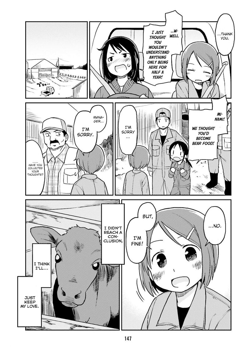 Bokujou Ol 12 11