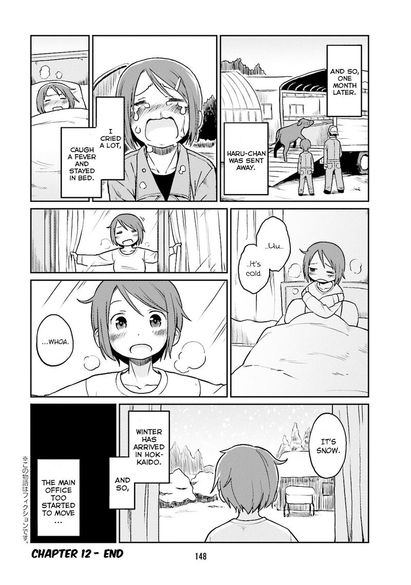 Bokujou Ol 12 12