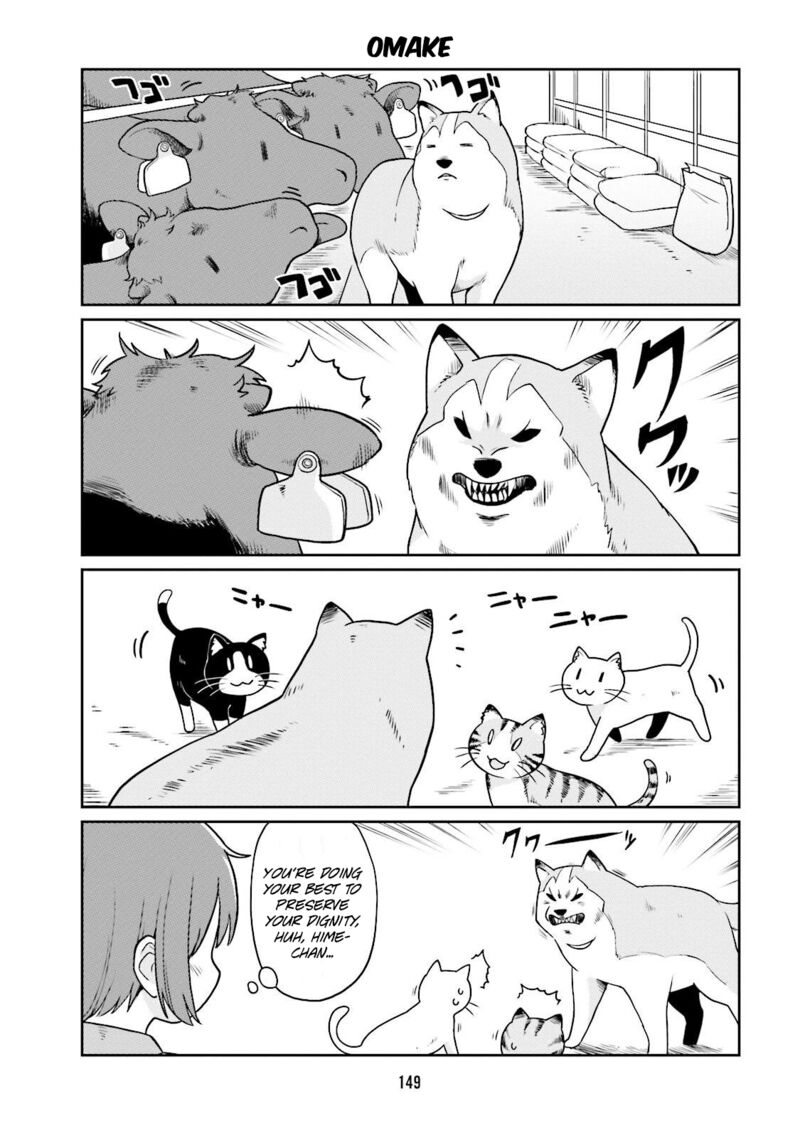 Bokujou Ol 12 13