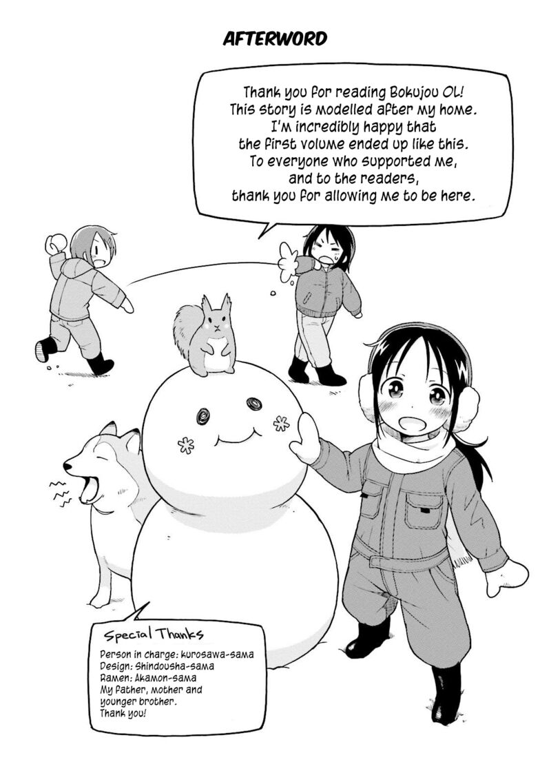 Bokujou Ol 12 15