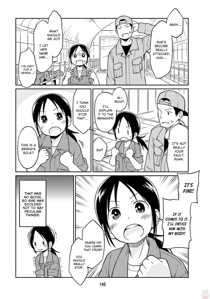 Bokujou Ol 12 4