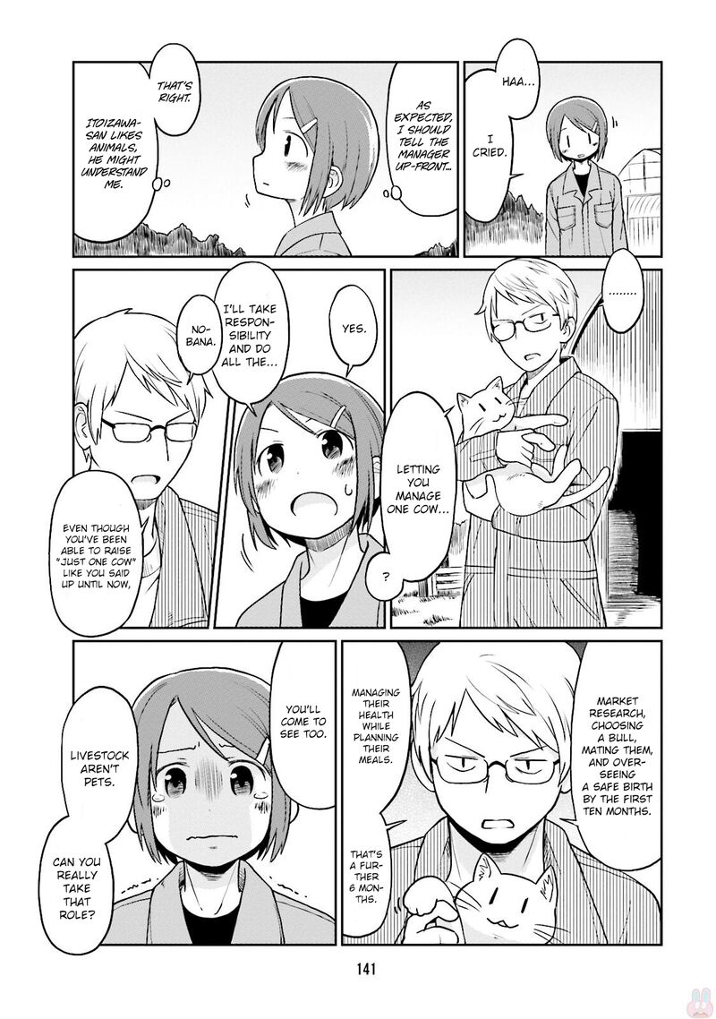 Bokujou Ol 12 5