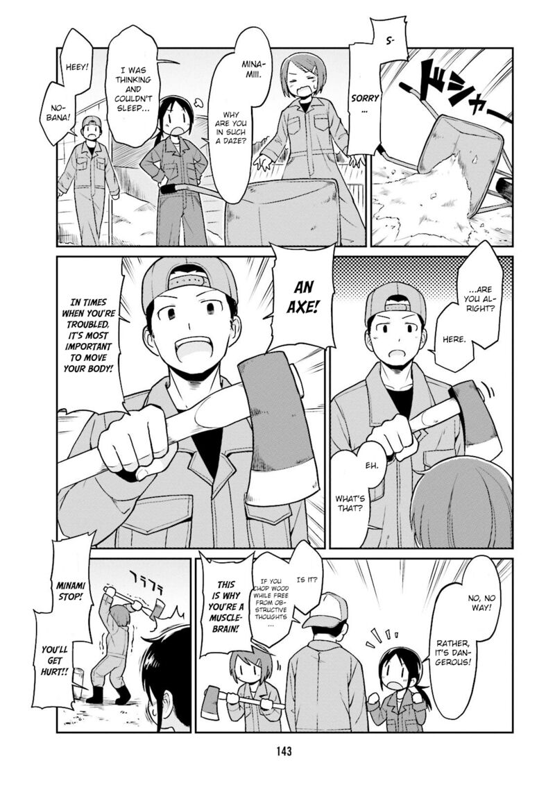Bokujou Ol 12 7