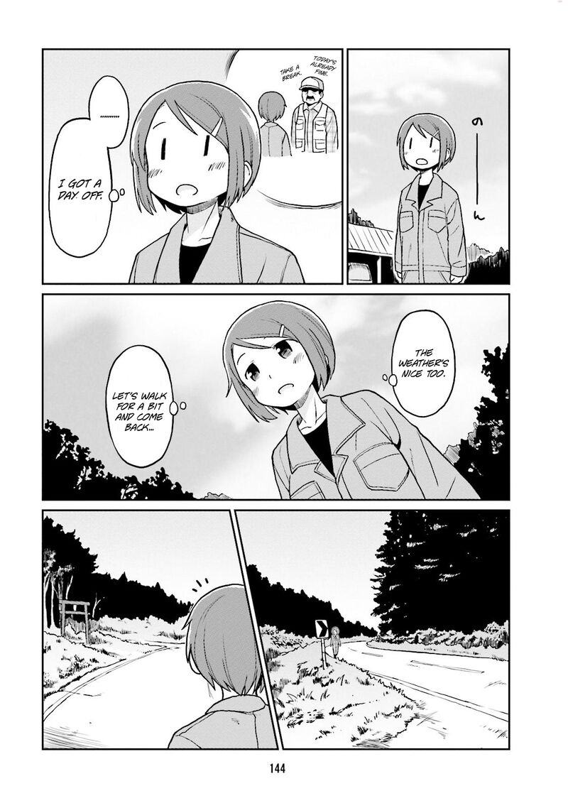 Bokujou Ol 12 8
