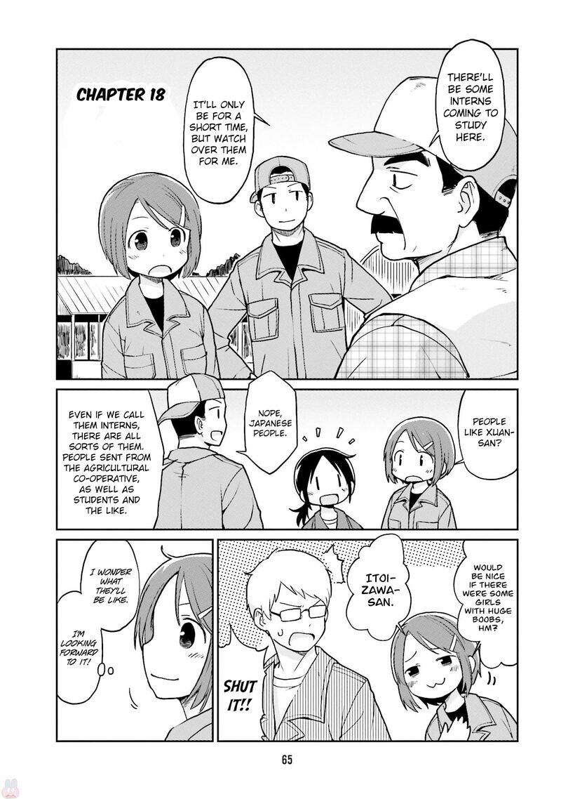 Bokujou Ol 18 1
