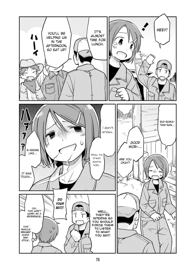Bokujou Ol 18 11