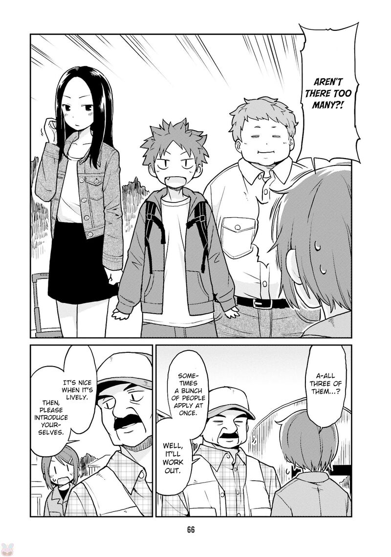 Bokujou Ol 18 2