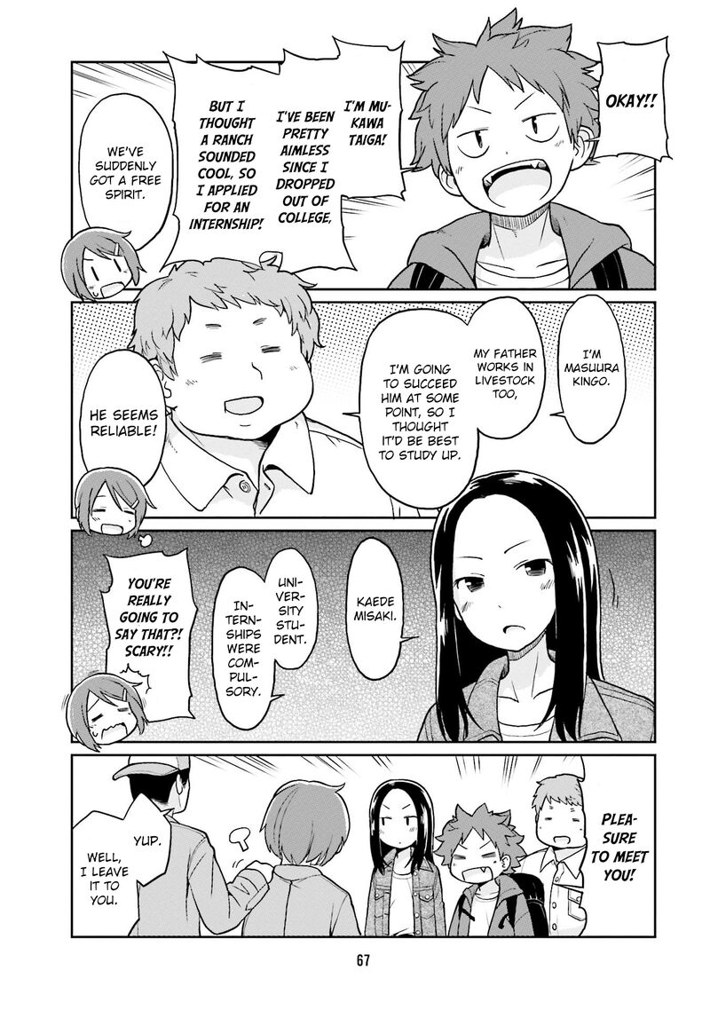 Bokujou Ol 18 3