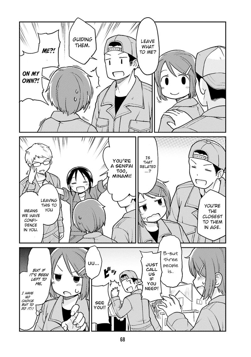 Bokujou Ol 18 4