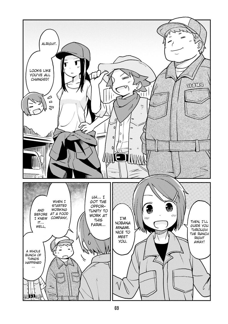 Bokujou Ol 18 5