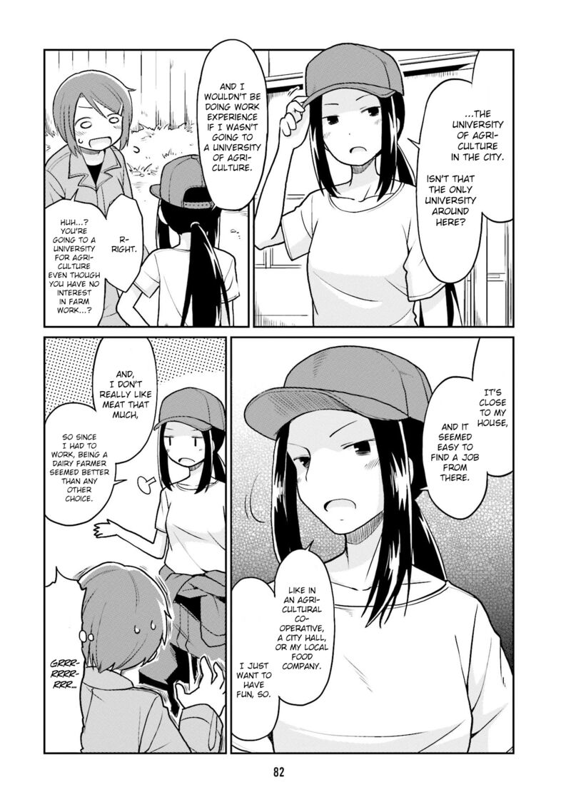 Bokujou Ol 19 4
