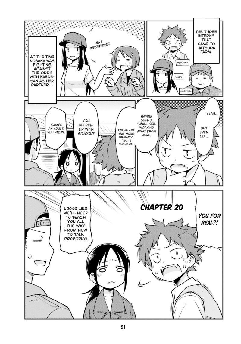 Bokujou Ol 20 1