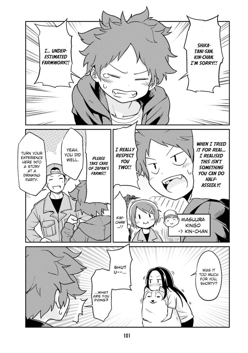 Bokujou Ol 20 11