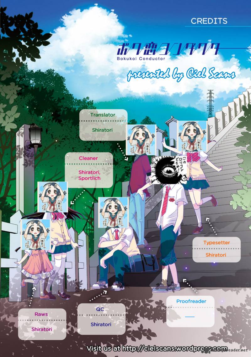 Bokukoi Conductor 1 1