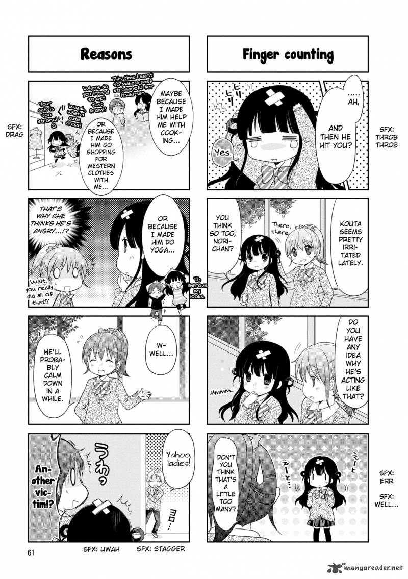 Bokukoi Conductor 10 4
