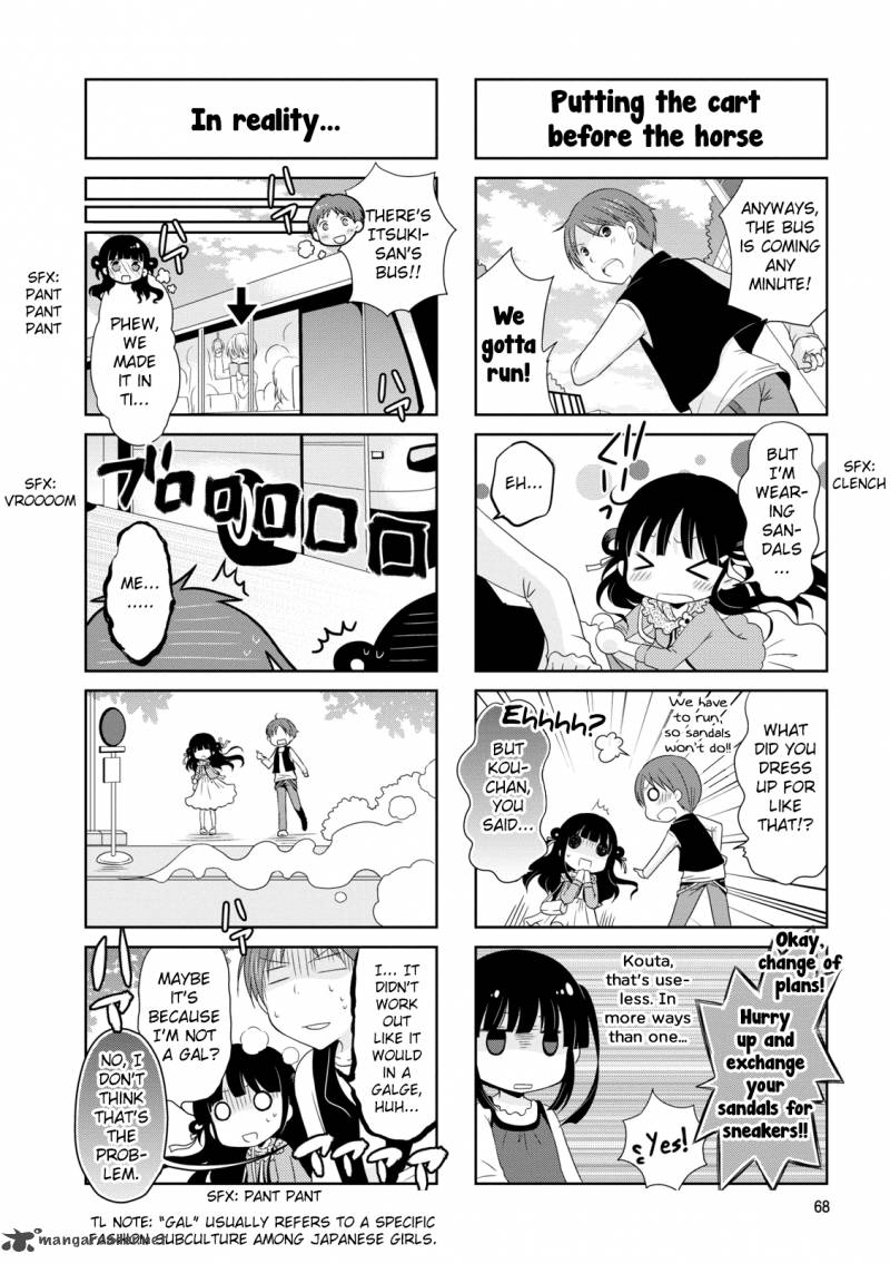 Bokukoi Conductor 11 5