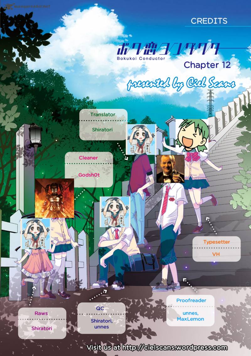 Bokukoi Conductor 12 1
