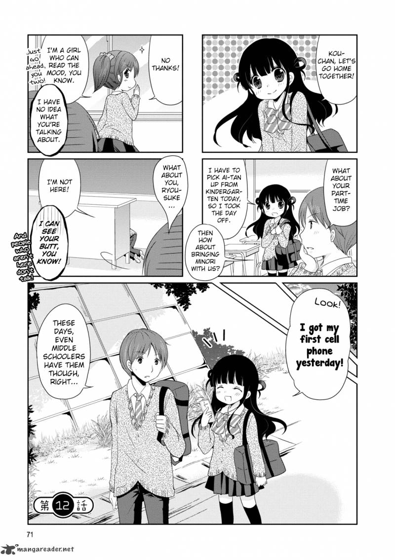 Bokukoi Conductor 12 2